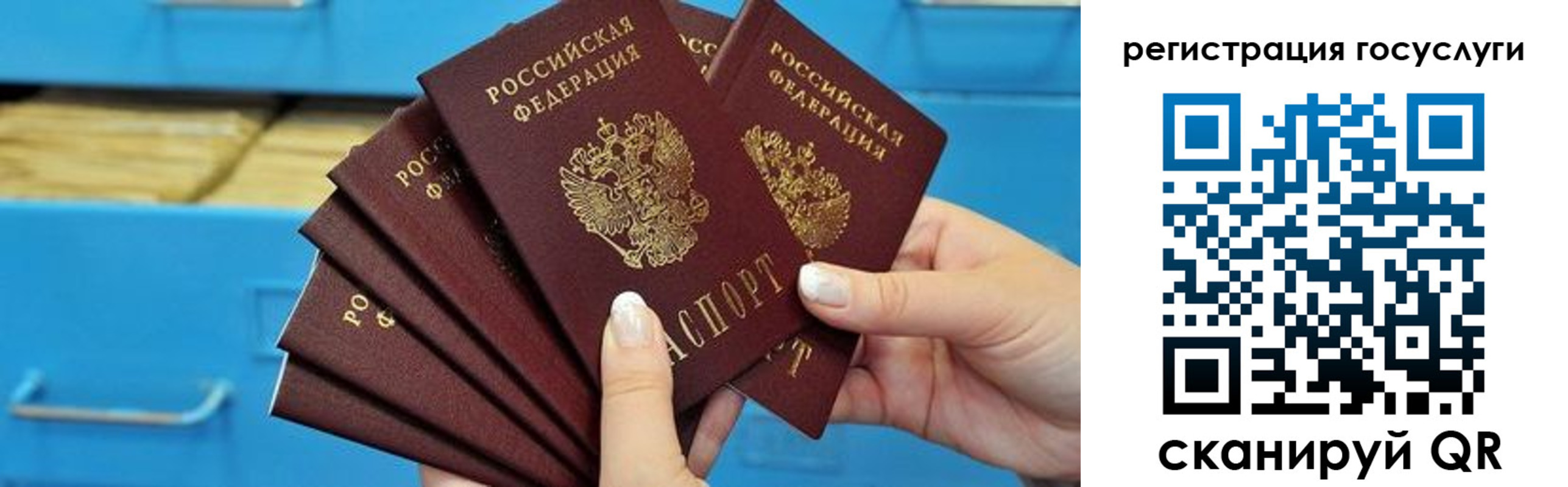 временная регистрация для всех в Павлово